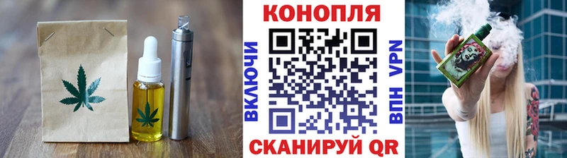 Печенье с ТГК марихуана  блэк спрут как войти  Нефтекамск 