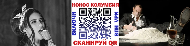 Cocaine 99%  ОМГ ОМГ зеркало  Нефтекамск 