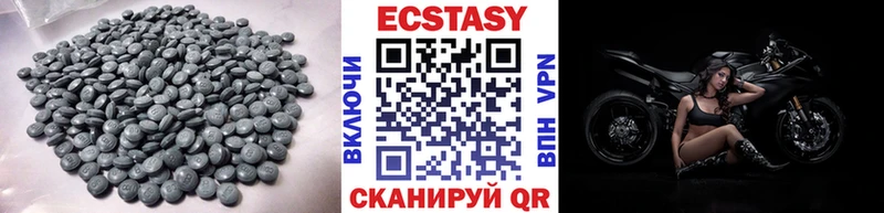 Экстази 280мг Нефтекамск