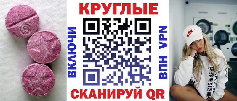 blacksprut маркетплейс  Нефтекамск  Экстази ешки 