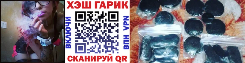 ГАШ Cannabis Нефтекамск