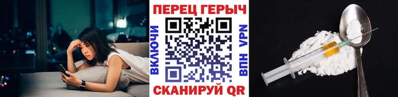 ГЕРОИН белый  маркетплейс наркотические препараты  Нефтекамск 