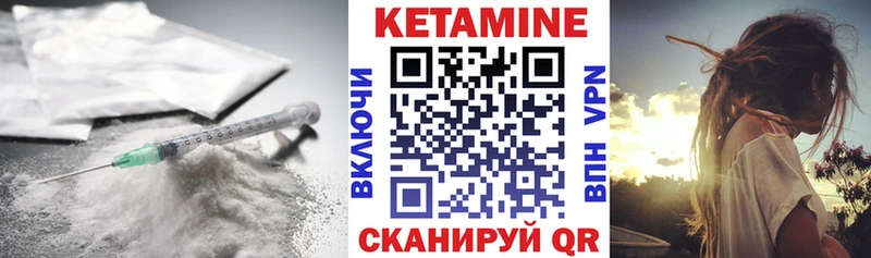 КЕТАМИН ketamine  omg маркетплейс  Нефтекамск 