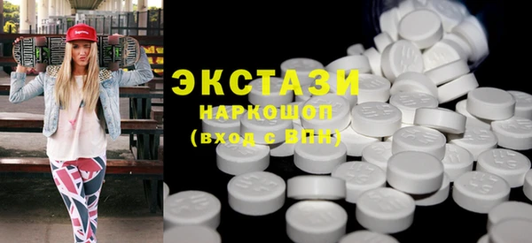мдма Гусиноозёрск