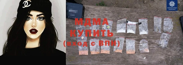 не бодяженный Гусь-Хрустальный