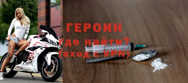 мдма Гусиноозёрск