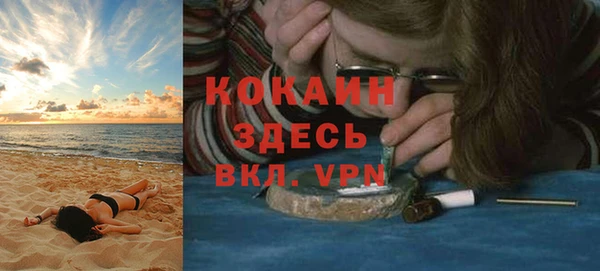 бошки Горнозаводск