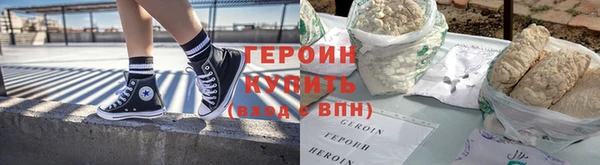 гашиш Горняк