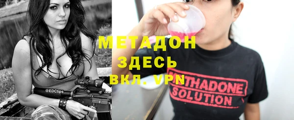 не бодяженный Гусь-Хрустальный