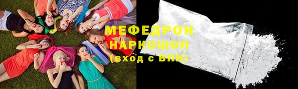мдма Гусиноозёрск