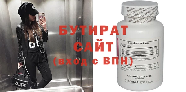 не бодяженный Гусь-Хрустальный