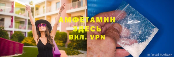 бошки Горнозаводск