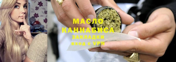 бошки Горнозаводск