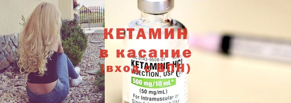 бошки Горнозаводск