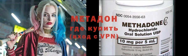ALPHA PVP Горно-Алтайск