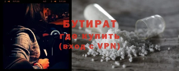 бошки Горнозаводск