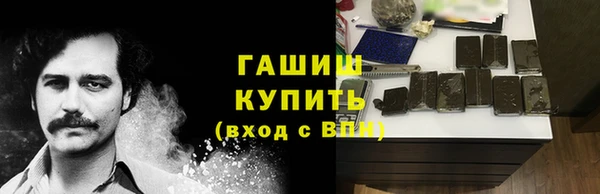 каннабис Гусев