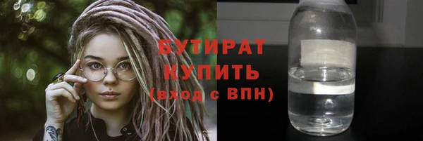 бошки Горнозаводск
