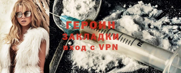бошки Горнозаводск