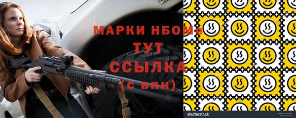 бошки Горнозаводск