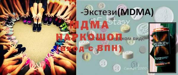 ALPHA PVP Горно-Алтайск