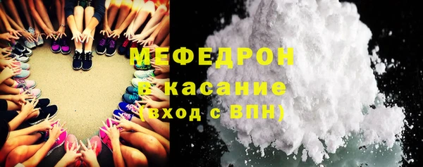 бошки Горнозаводск