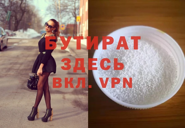 мдма Гусиноозёрск