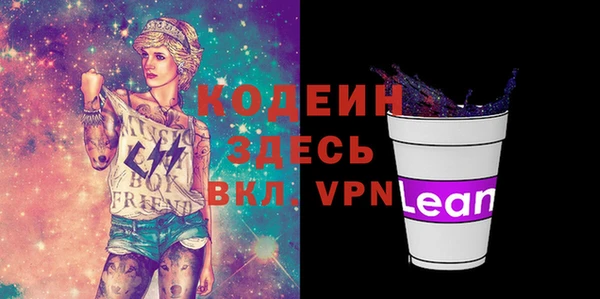 бошки Горнозаводск