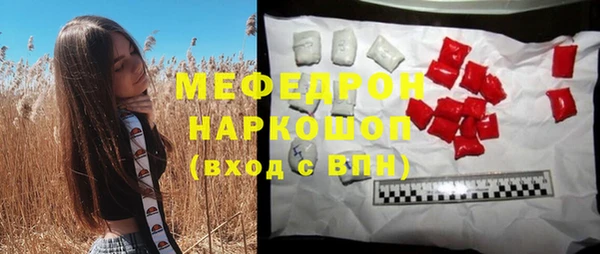 бошки Горнозаводск