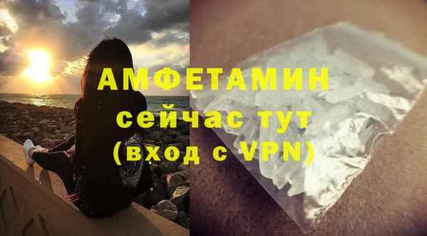 ALPHA PVP Горно-Алтайск