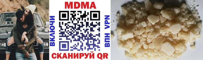 что такое   гидра   MDMA crystal  Нефтекамск 