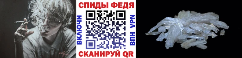 ОМГ ОМГ рабочий сайт  Нефтекамск  Метамфетамин мет 