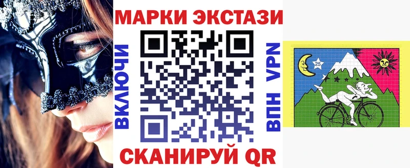Марки N-bome 1,5мг Нефтекамск