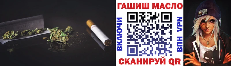 Дистиллят ТГК вейп  kraken как войти  Нефтекамск 