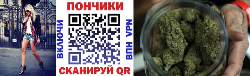 где можно купить   Нефтекамск  Бошки Шишки тримм 